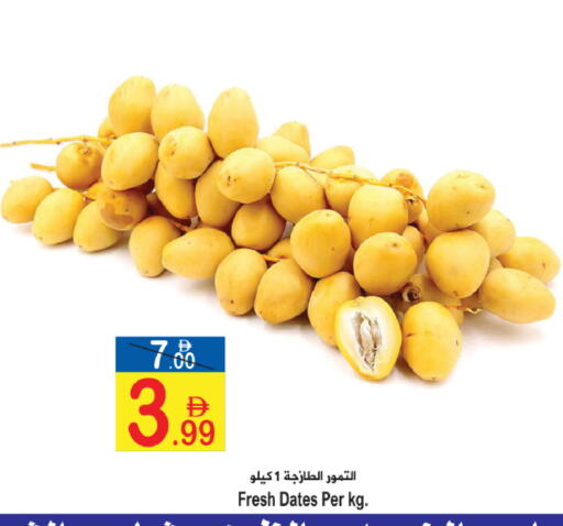 available at Sun and Sand Hypermarket in UAE - Ras al Khaimah