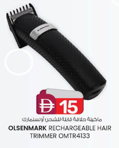 available at K.M Hypermarket in UAE - Abu Dhabi