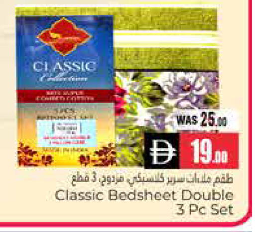 available at هايبر ماركت باسونز in الإمارات العربية المتحدة , الامارات - ٱلْعَيْن‎