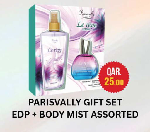 available at Rawabi Hypermarket in Qatar - Al Daayen
