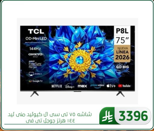 available at Al Hussain Top Up in KSA, Saudi Arabia, Saudi - Dammam