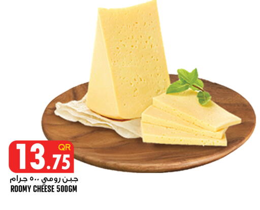 available at Food Palace Hypermarket in Qatar - Doha