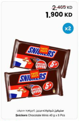 available at The Sultan Center in Kuwait - Jahra Governorate