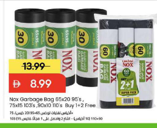 available at مارك & سيف in الإمارات العربية المتحدة , الامارات - أبو ظبي