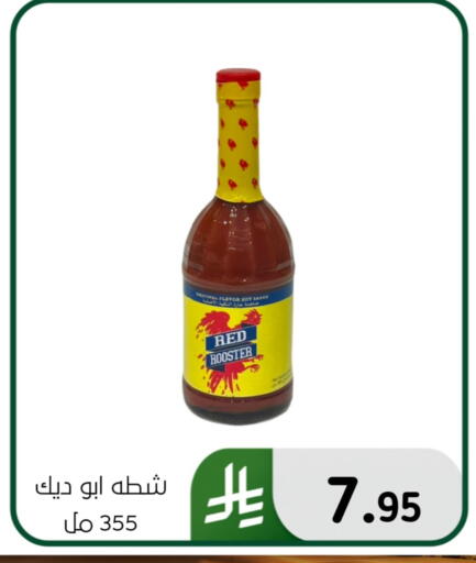 available at Al Hussain Top Up in KSA, Saudi Arabia, Saudi - Dammam
