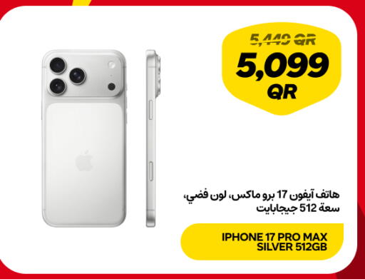 available at مجلة سنونو in قطر - أم صلال