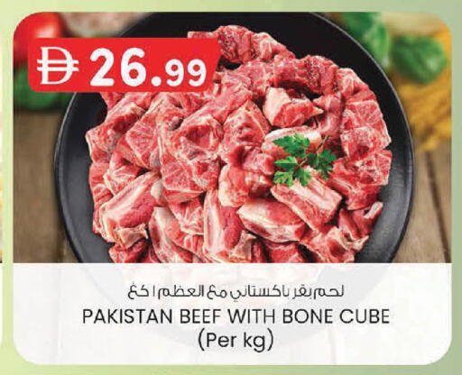 available at ك. الم. للتجارة in الإمارات العربية المتحدة , الامارات - أبو ظبي