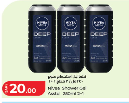 available at لولو هايبرماركت in قطر - الدوحة