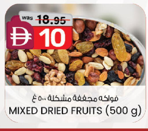 available at صفا هايبر in الإمارات العربية المتحدة , الامارات - ٱلْعَيْن‎