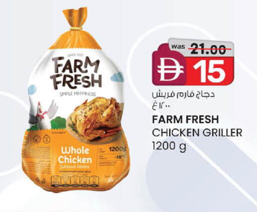 available at K.M Hypermarket in UAE - Abu Dhabi