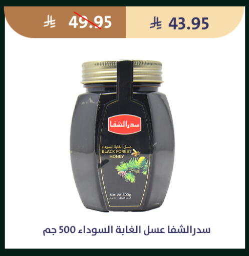 available at Qout Market in KSA, Saudi Arabia, Saudi - Ta'if