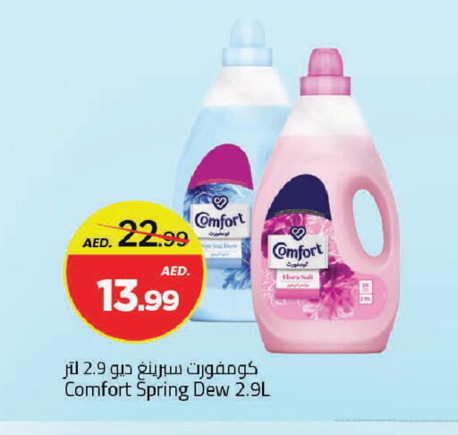 available at مارك & سيف in الإمارات العربية المتحدة , الامارات - دبي