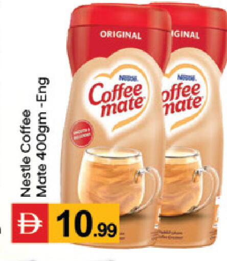available at سوق طلال in الإمارات العربية المتحدة , الامارات - دبي