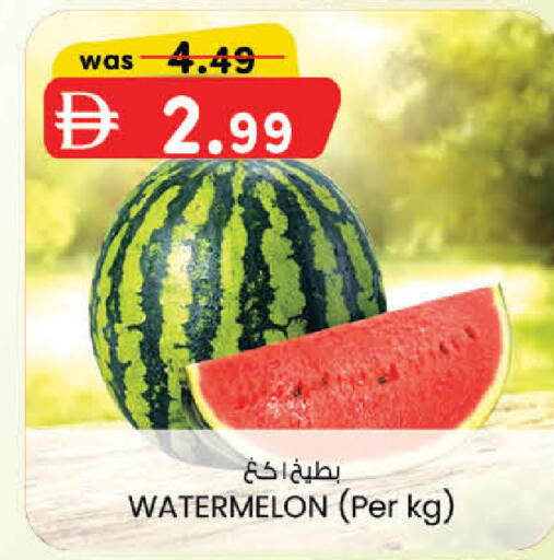 Watermelon available at الصفا in الإمارات العربية المتحدة , الامارات - ٱلْعَيْن‎