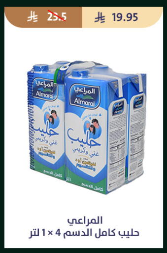 available at متاجر قوت in مملكة العربية السعودية, السعودية, سعودية - الطائف