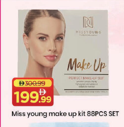 available at مارك & سيف in الإمارات العربية المتحدة , الامارات - دبي