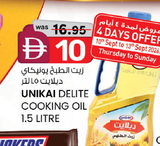 available at ك. الم. للتجارة in الإمارات العربية المتحدة , الامارات - أبو ظبي