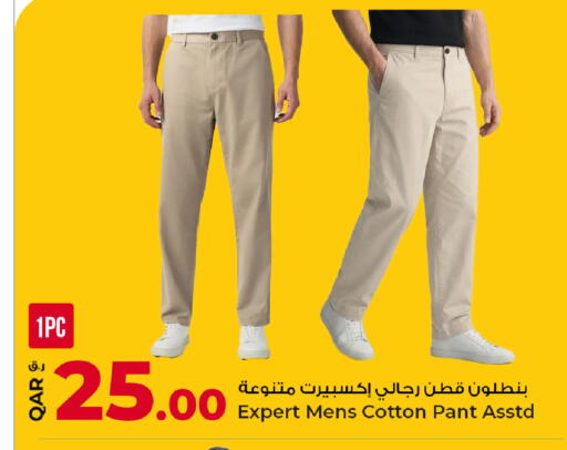available at Rawabi Hypermarket in Qatar - Al Daayen