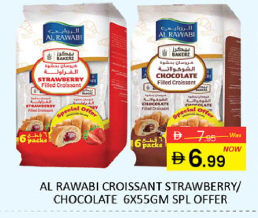 Strawberry Mango available at مانجو هايبرماركت in الإمارات العربية المتحدة , الامارات - دبي