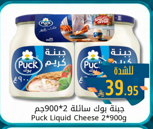 available at جوول ماركت in مملكة العربية السعودية, السعودية, سعودية - الخبر‎