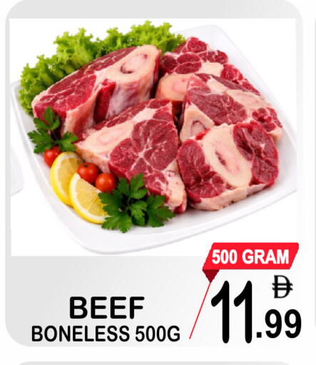 available at جفت بوينت in الإمارات العربية المتحدة , الامارات - دبي