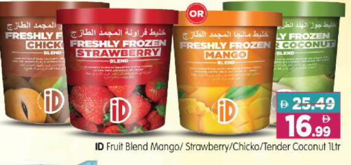 Coconut Mango Strawberry available at Al Madina Hypermarket in UAE - Abu Dhabi
