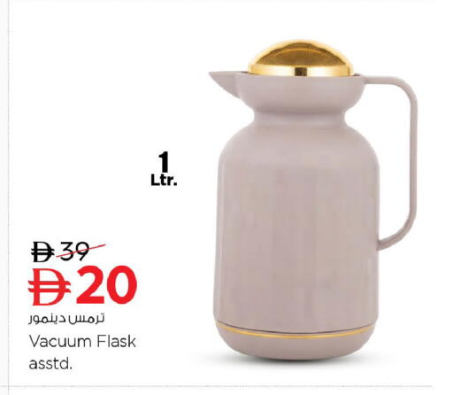available at نستو هايبرماركت in الإمارات العربية المتحدة , الامارات - دبي