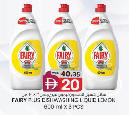 Lemon available at K M Trading  in UAE - Dubai
