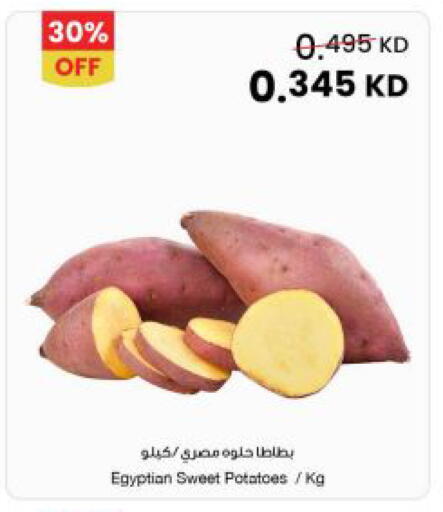 available at The Sultan Center in Kuwait - Jahra Governorate