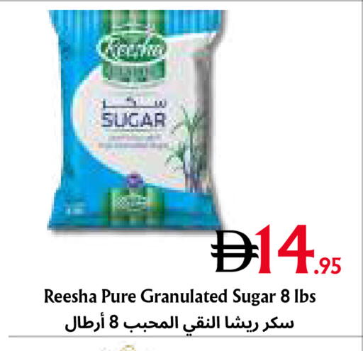 available at Metro Discount Center  in UAE - Dubai