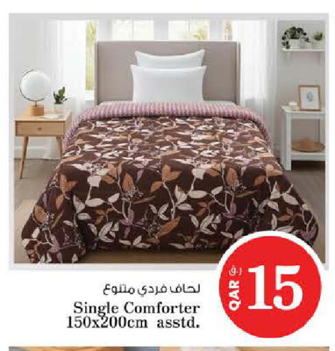 available at نـسـتـو in قطر - الريان