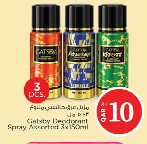 available at Nesto in Qatar - Al Shamal