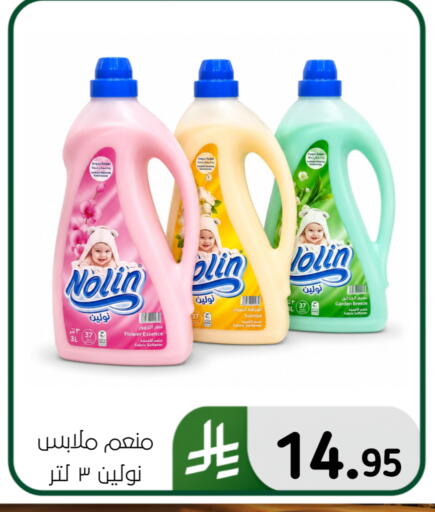 available at Al Hussain Top Up in KSA, Saudi Arabia, Saudi - Dammam