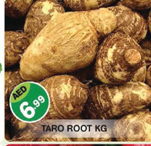 Taro available at سنابل بني ياس in الإمارات العربية المتحدة , الامارات - أبو ظبي