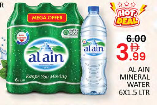 available at Al Madina  in UAE - Dubai