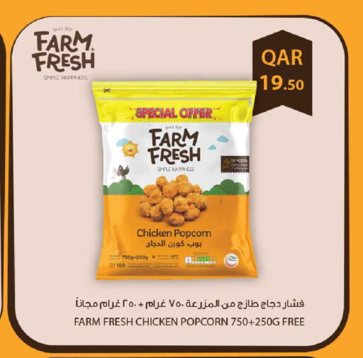 available at Rawabi Hypermarket in Qatar - Al Daayen