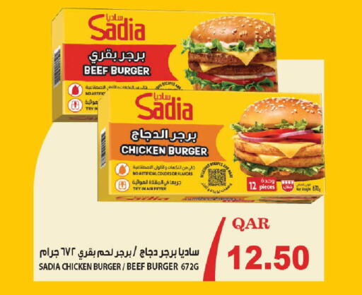 available at Mark & Save  in Qatar - Al Rayyan
