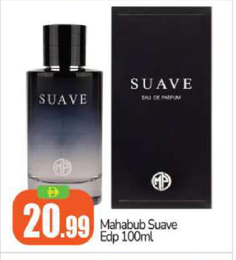 available at بيج مارت in الإمارات العربية المتحدة , الامارات - أبو ظبي