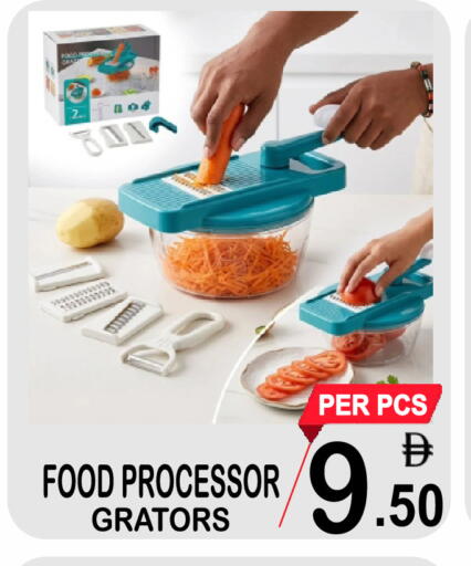 available at Friday Center in UAE - Sharjah / Ajman