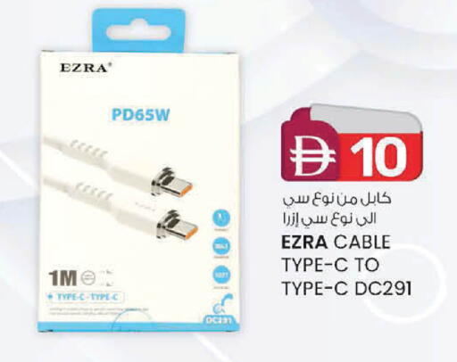 available at ك. إم. هايبرماركت in الإمارات العربية المتحدة , الامارات - ٱلْعَيْن‎