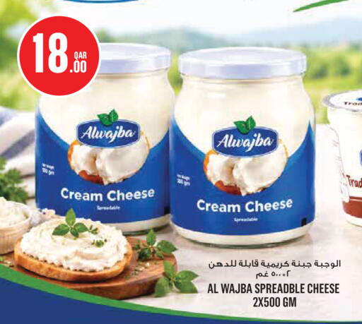 available at مونوبريكس in قطر - الريان