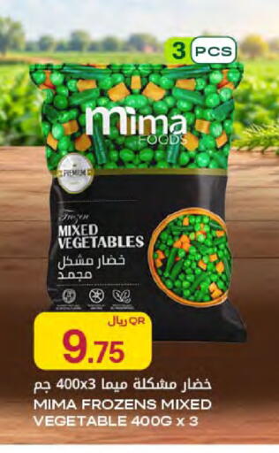 available at شركة الميرة للمواد الاستهلاكية in قطر - الخور