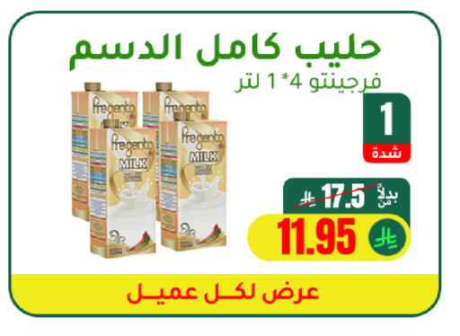 available at الهاجري للأغذية in مملكة العربية السعودية, السعودية, سعودية - خميس مشيط