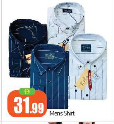 available at بيج مارت in الإمارات العربية المتحدة , الامارات - أبو ظبي