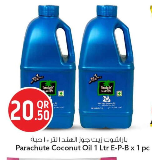 Coconut available at سفاري هايبر ماركت in قطر - الشمال