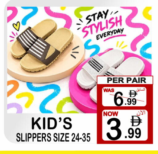 available at Friday Center in UAE - Sharjah / Ajman
