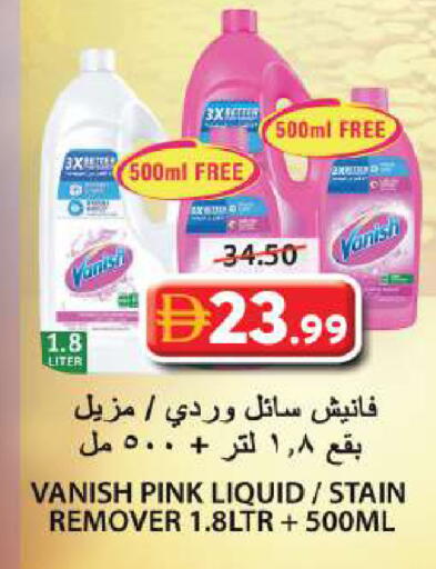 available at جراند هايبر ماركت in الإمارات العربية المتحدة , الامارات - الشارقة / عجمان