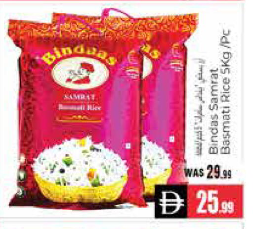 available at هايبر ماركت باسونز in الإمارات العربية المتحدة , الامارات - ٱلْعَيْن‎