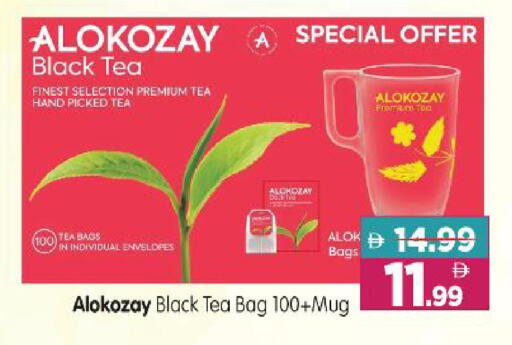 available at Al Madina Hypermarket in UAE - Abu Dhabi