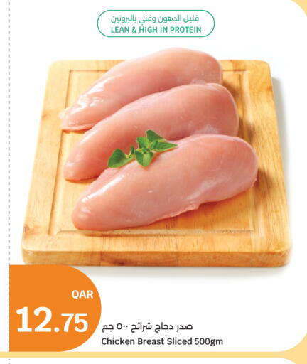available at City Hypermarket in Qatar - Doha